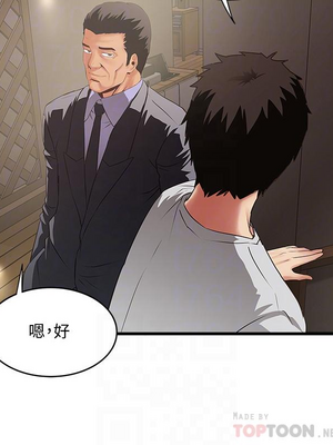 [韩漫][KIMONO&海韻] 下女，初希 1-101話[完結]_02218
