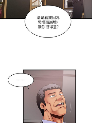 [韩漫][KIMONO&海韻] 下女，初希 1-101話[完結]_02221