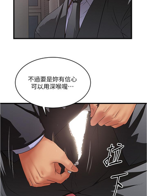 [韩漫][KIMONO&海韻] 下女，初希 1-101話[完結]_02223