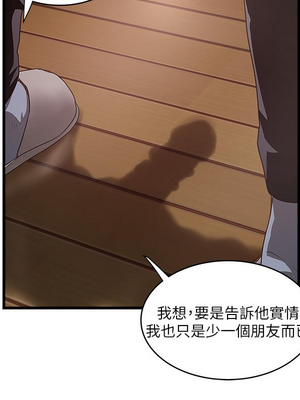 [韩漫][KIMONO&海韻] 下女，初希 1-101話[完結]_02224
