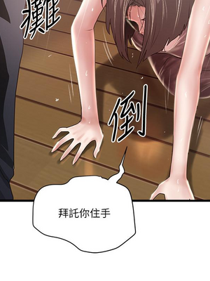 [韩漫][KIMONO&海韻] 下女，初希 1-101話[完結]_02226