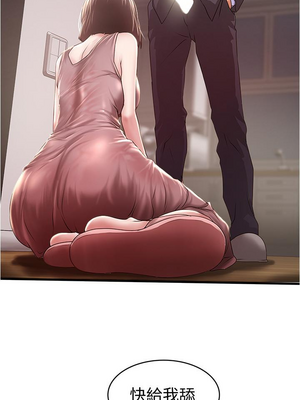 [韩漫][KIMONO&海韻] 下女，初希 1-101話[完結]_02227