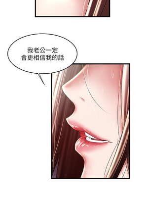 [韩漫][KIMONO&海韻] 下女，初希 1-101話[完結]_02229
