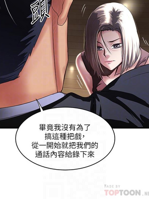 [韩漫][KIMONO&海韻] 下女，初希 1-101話[完結]_02230