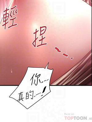 [韩漫][KIMONO&海韻] 下女，初希 1-101話[完結]_02234