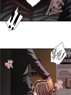 [韩漫][KIMONO&海韻] 下女，初希 1-101話[完結]_02235