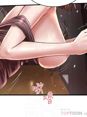 [韩漫][KIMONO&海韻] 下女，初希 1-101話[完結]_02236