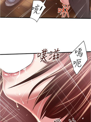 [韩漫][KIMONO&海韻] 下女，初希 1-101話[完結]_02241