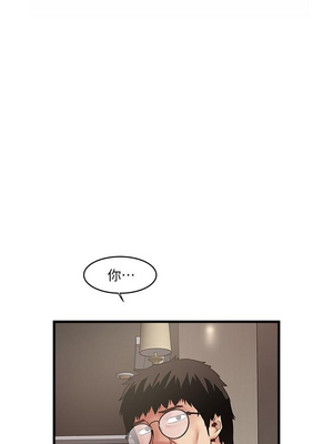 [韩漫][KIMONO&海韻] 下女，初希 1-101話[完結]_02243