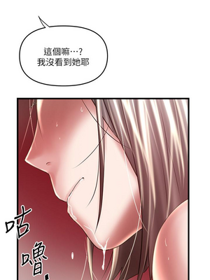 [韩漫][KIMONO&海韻] 下女，初希 1-101話[完結]_02245
