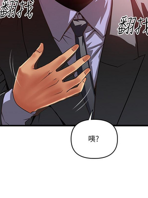 [韩漫][KIMONO&海韻] 下女，初希 1-101話[完結]_02246