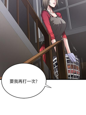 [韩漫][KIMONO&海韻] 下女，初希 1-101話[完結]_02248