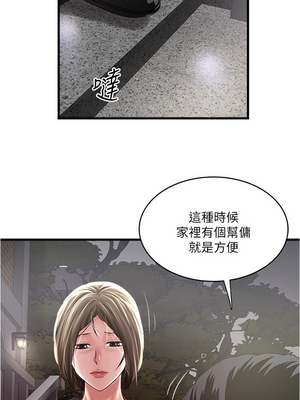 [韩漫][KIMONO&海韻] 下女，初希 1-101話[完結]_02249