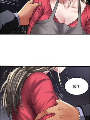 [韩漫][KIMONO&海韻] 下女，初希 1-101話[完結]_02255