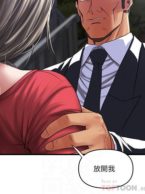 [韩漫][KIMONO&海韻] 下女，初希 1-101話[完結]_02256