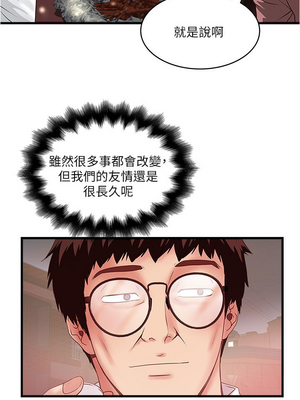 [韩漫][KIMONO&海韻] 下女，初希 1-101話[完結]_02264