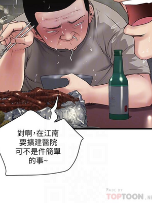 [韩漫][KIMONO&海韻] 下女，初希 1-101話[完結]_02265