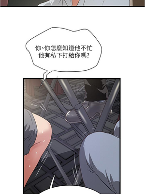 [韩漫][KIMONO&海韻] 下女，初希 1-101話[完結]_02266