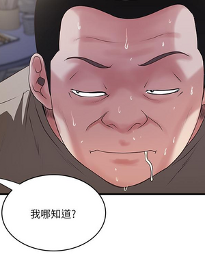 [韩漫][KIMONO&海韻] 下女，初希 1-101話[完結]_02267