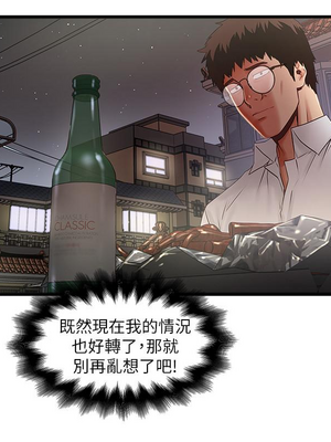 [韩漫][KIMONO&海韻] 下女，初希 1-101話[完結]_02269