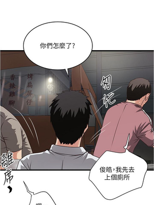 [韩漫][KIMONO&海韻] 下女，初希 1-101話[完結]_02270