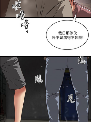 [韩漫][KIMONO&海韻] 下女，初希 1-101話[完結]_02272