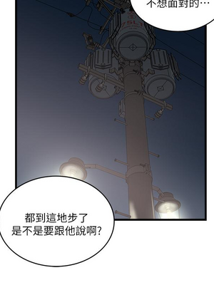 [韩漫][KIMONO&海韻] 下女，初希 1-101話[完結]_02273