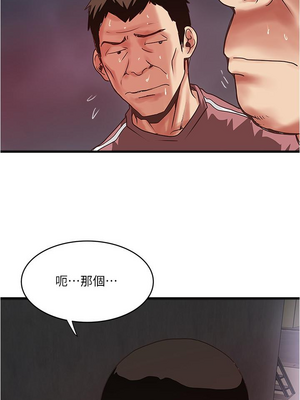 [韩漫][KIMONO&海韻] 下女，初希 1-101話[完結]_02276