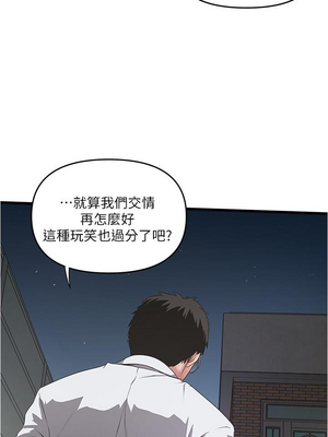 [韩漫][KIMONO&海韻] 下女，初希 1-101話[完結]_02278