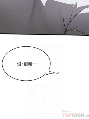 [韩漫][KIMONO&海韻] 下女，初希 1-101話[完結]_02279
