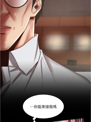 [韩漫][KIMONO&海韻] 下女，初希 1-101話[完結]_02284