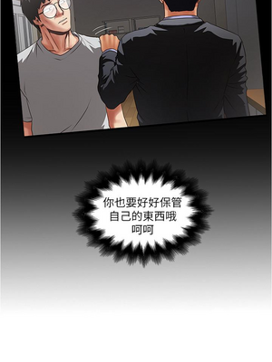 [韩漫][KIMONO&海韻] 下女，初希 1-101話[完結]_02286