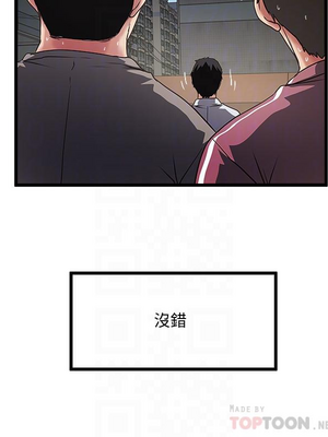 [韩漫][KIMONO&海韻] 下女，初希 1-101話[完結]_02287