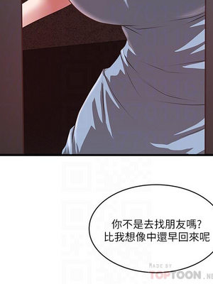 [韩漫][KIMONO&海韻] 下女，初希 1-101話[完結]_02291