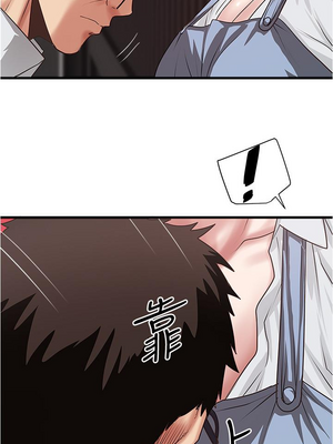 [韩漫][KIMONO&海韻] 下女，初希 1-101話[完結]_02292