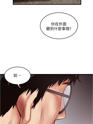 [韩漫][KIMONO&海韻] 下女，初希 1-101話[完結]_02296
