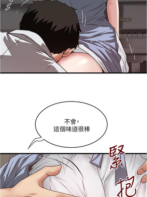 [韩漫][KIMONO&海韻] 下女，初希 1-101話[完結]_02300
