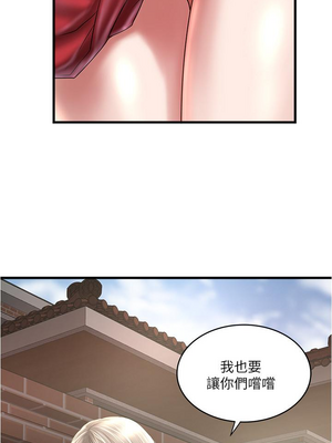 [韩漫][KIMONO&海韻] 下女，初希 1-101話[完結]_02306