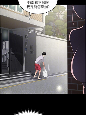 [韩漫][KIMONO&海韻] 下女，初希 1-101話[完結]_02308