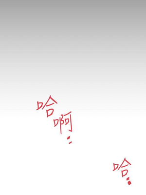 [韩漫][KIMONO&海韻] 下女，初希 1-101話[完結]_02313