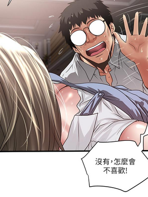 [韩漫][KIMONO&海韻] 下女，初希 1-101話[完結]_02315