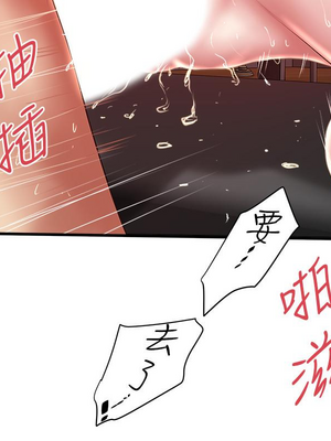 [韩漫][KIMONO&海韻] 下女，初希 1-101話[完結]_02319