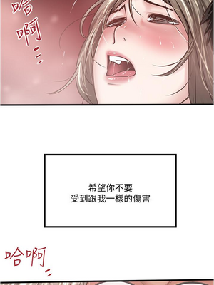 [韩漫][KIMONO&海韻] 下女，初希 1-101話[完結]_02322