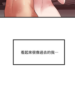 [韩漫][KIMONO&海韻] 下女，初希 1-101話[完結]_02323