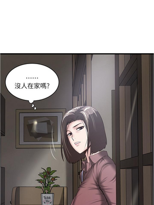 [韩漫][KIMONO&海韻] 下女，初希 1-101話[完結]_02324