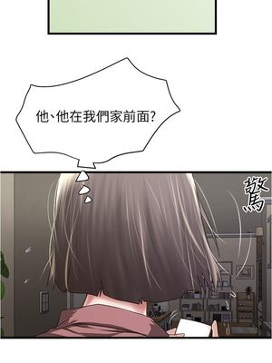 [韩漫][KIMONO&海韻] 下女，初希 1-101話[完結]_02326