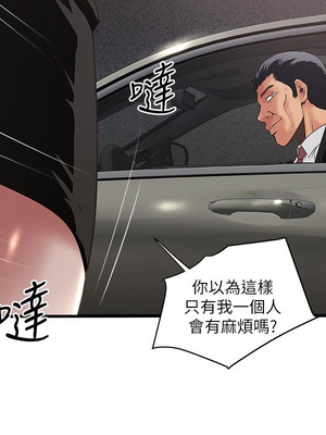 [韩漫][KIMONO&海韻] 下女，初希 1-101話[完結]_02329