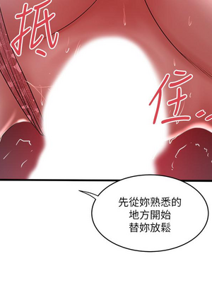 [韩漫][KIMONO&海韻] 下女，初希 1-101話[完結]_02339