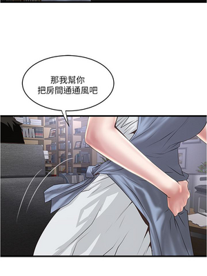 [韩漫][KIMONO&海韻] 下女，初希 1-101話[完結]_02347