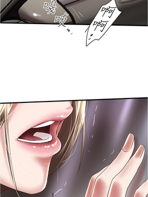 [韩漫][KIMONO&海韻] 下女，初希 1-101話[完結]_02349